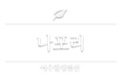 객실명